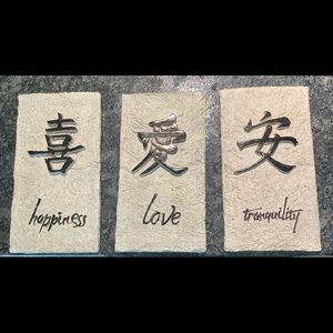 3 Chinese Calligraphy wall Plaques. 7 1/2”  x 4”